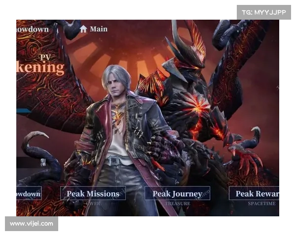 鬼泣巅峰之战：传说武器闪耀光芒