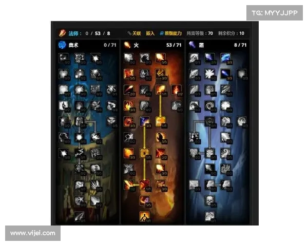 魔兽世界怀旧服：法师技能学习指南